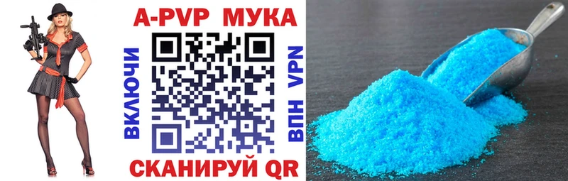 Alpha-PVP СК КРИС  Чаплыгин 