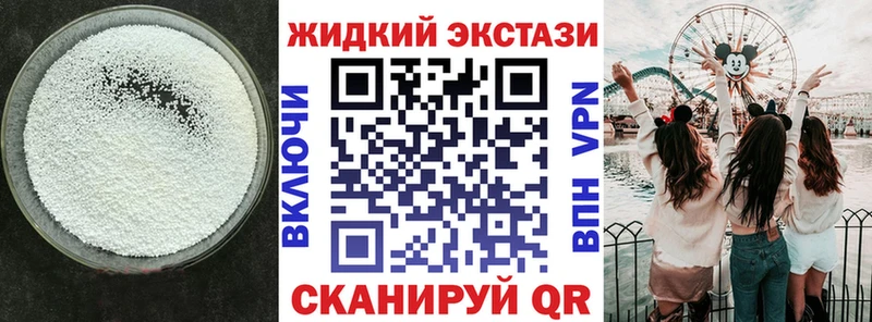 БУТИРАТ BDO 33%  продажа наркотиков  Чаплыгин 