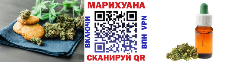 где купить наркоту  мега как войти  Cannafood марихуана  Чаплыгин 