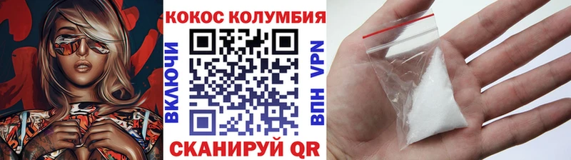 Cocaine Колумбийский Чаплыгин