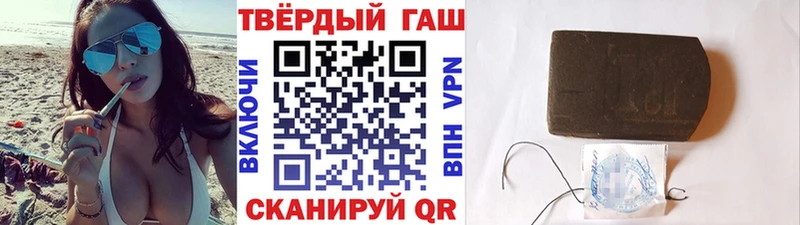 ГАШИШ hashish  наркотики  Чаплыгин 