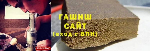 мефедрон мука Янаул