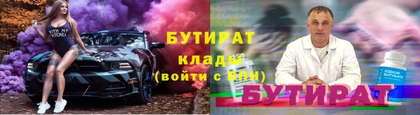 меф VHQ Яранск