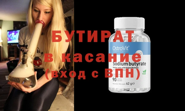 COCAINE Кодинск