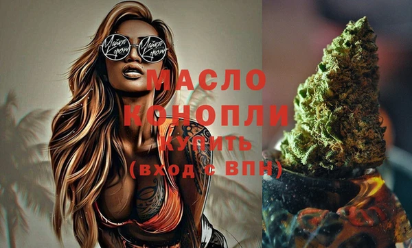 мефедрон мука Янаул