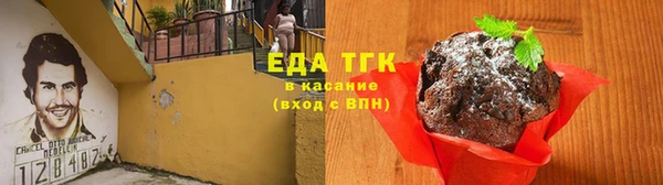 меф VHQ Яранск