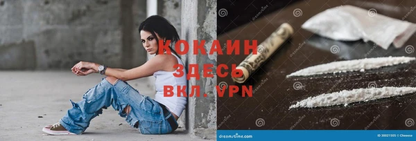 мефедрон мука Янаул