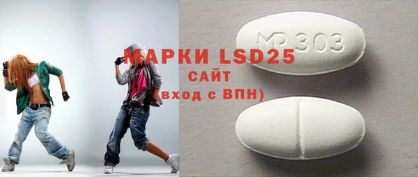 мефедрон мука Янаул