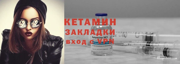 меф VHQ Яранск