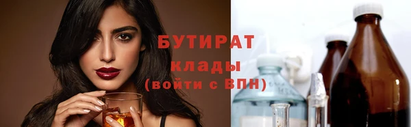 ГАЛЛЮЦИНОГЕННЫЕ ГРИБЫ Яровое