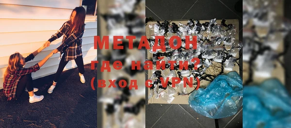 мефедрон мука Янаул