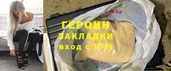 ГАЛЛЮЦИНОГЕННЫЕ ГРИБЫ Яровое