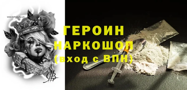 меф VHQ Яранск