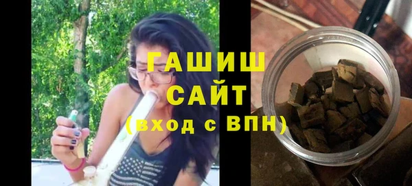 мефедрон мука Янаул
