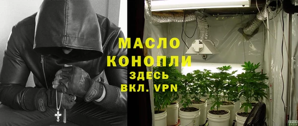 альфа пвп Магас