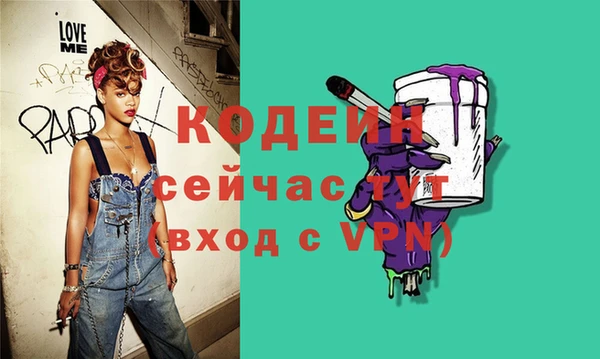 меф VHQ Яранск