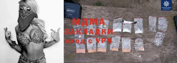 ГАЛЛЮЦИНОГЕННЫЕ ГРИБЫ Яровое