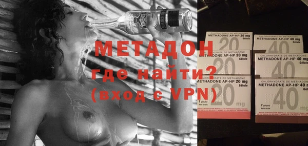 мефедрон мука Янаул