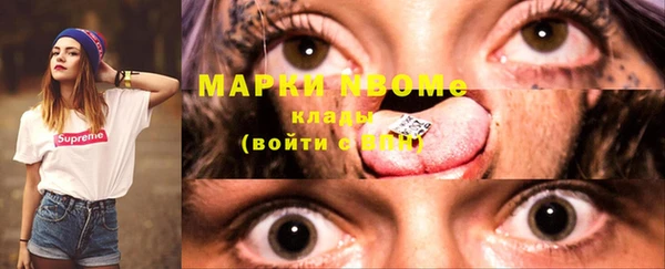 мефедрон мука Янаул