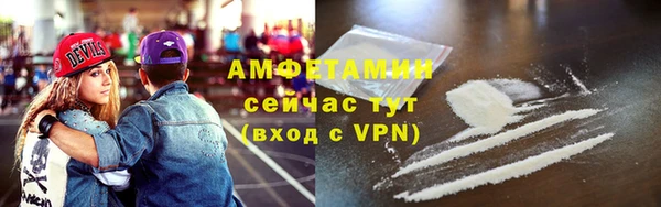 меф VHQ Яранск