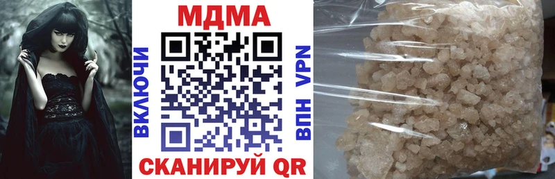 МДМА Molly  Чаплыгин 