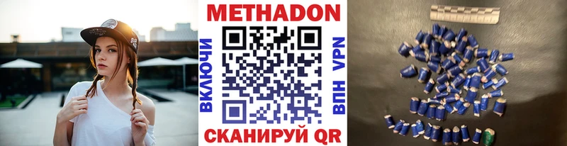 сколько стоит кракен как войти МЕТАДОН белоснежный Чаплыгин