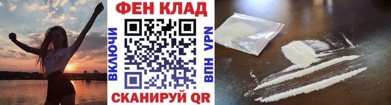 хочу наркоту  Чаплыгин  Первитин кристалл 