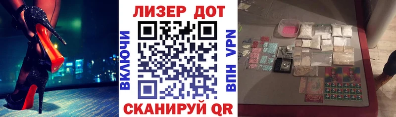 shop телеграм Чаплыгин Марки NBOMe 1,8мг купить наркоту